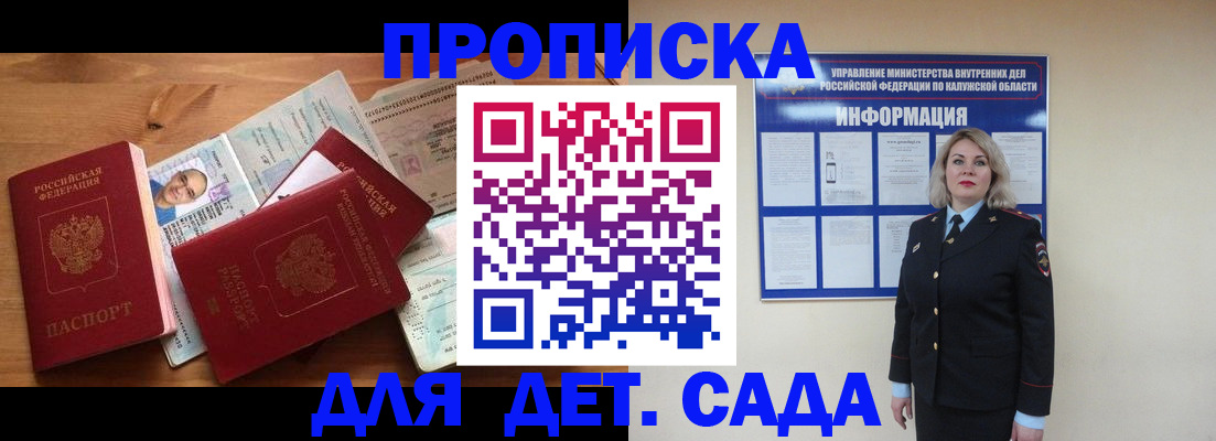 где прописаться в Когалыме